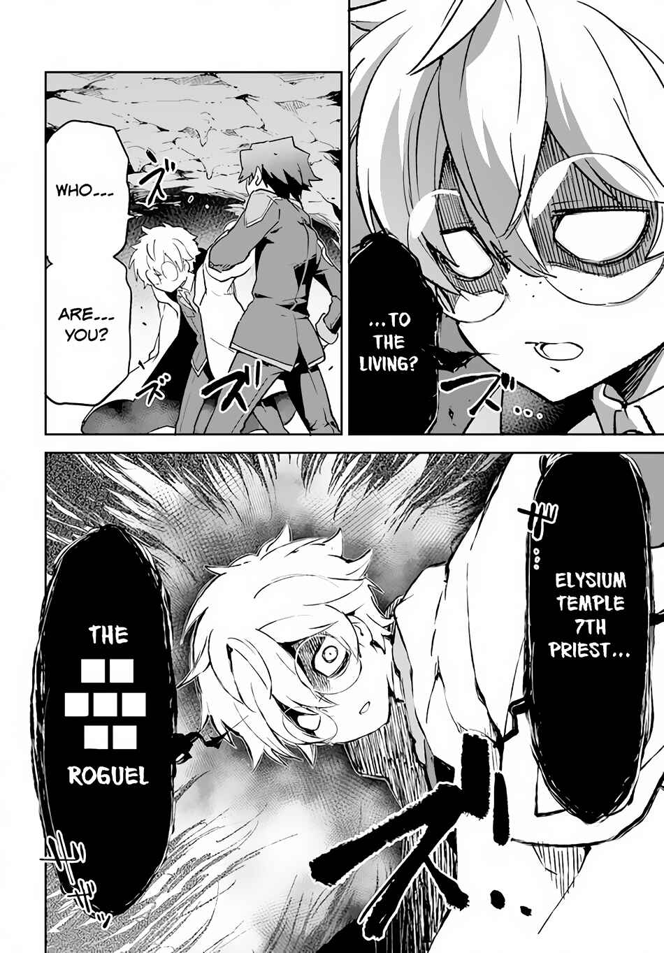 Page 25 Chapter 20 Henkyou Gurashi no Maou, Tensei shite Saikyou no Majutsushi ni naru