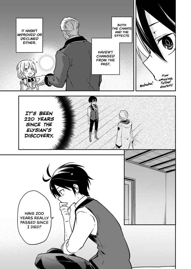 Page 6 Chapter 3 Henkyou Gurashi no Maou, Tensei shite Saikyou no Majutsushi ni naru