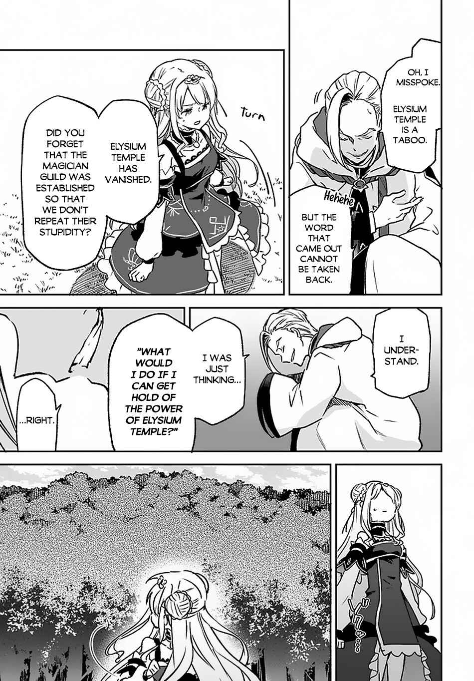Page 24 Chapter 9 Henkyou Gurashi no Maou, Tensei shite Saikyou no Majutsushi ni naru