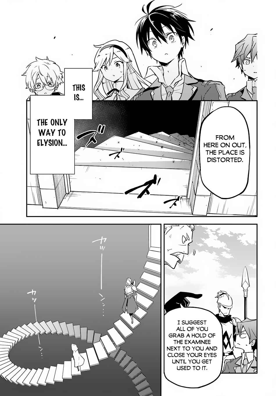 Page 14 Chapter 19 Henkyou Gurashi no Maou, Tensei shite Saikyou no Majutsushi ni naru