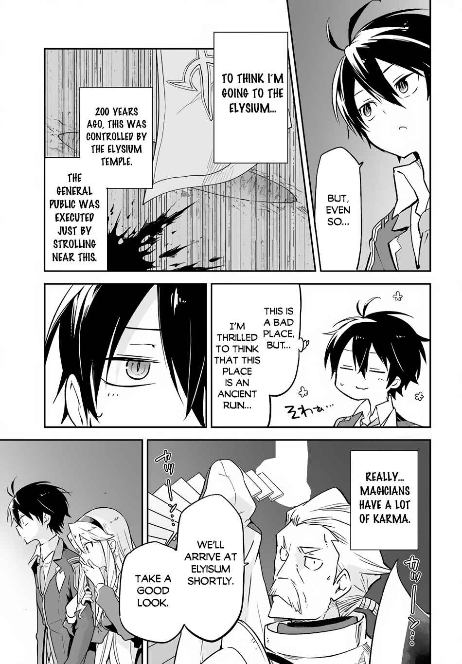 Page 16 Chapter 19 Henkyou Gurashi no Maou, Tensei shite Saikyou no Majutsushi ni naru