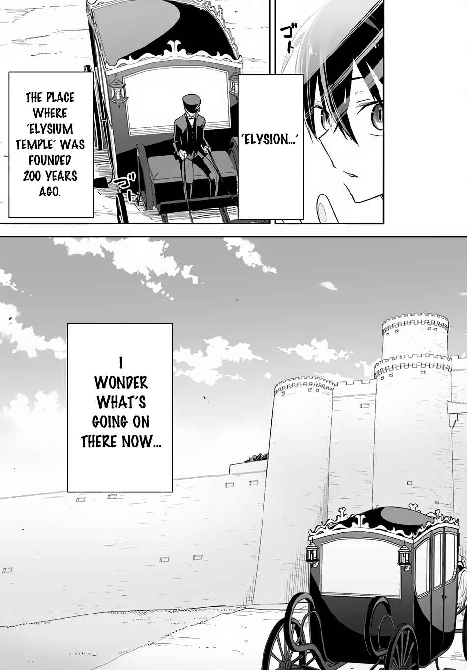 Page 29 Chapter 17 Henkyou Gurashi no Maou, Tensei shite Saikyou no Majutsushi ni naru