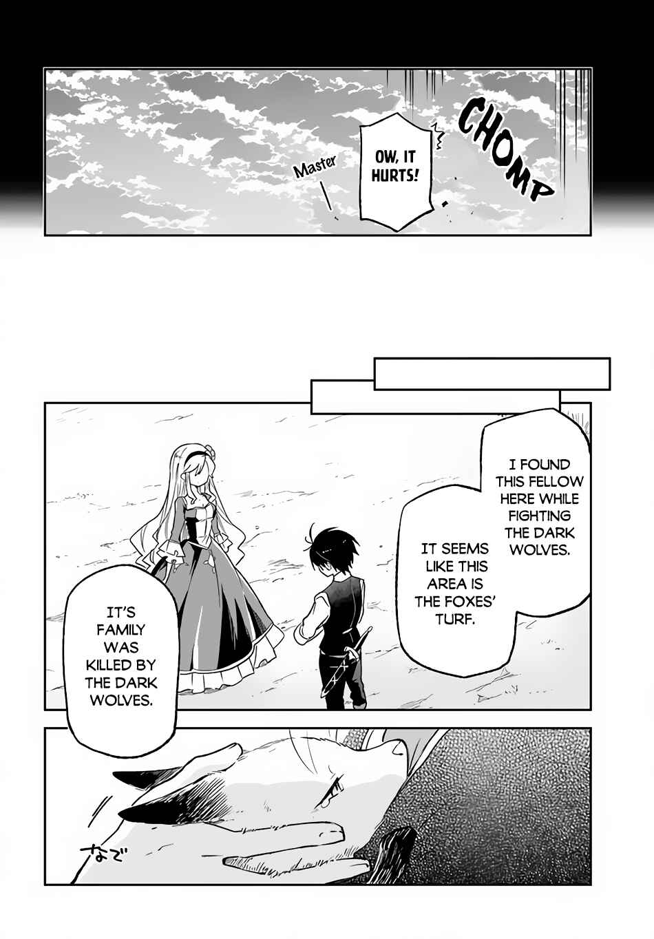 Page 3 Chapter 17 Henkyou Gurashi no Maou, Tensei shite Saikyou no Majutsushi ni naru