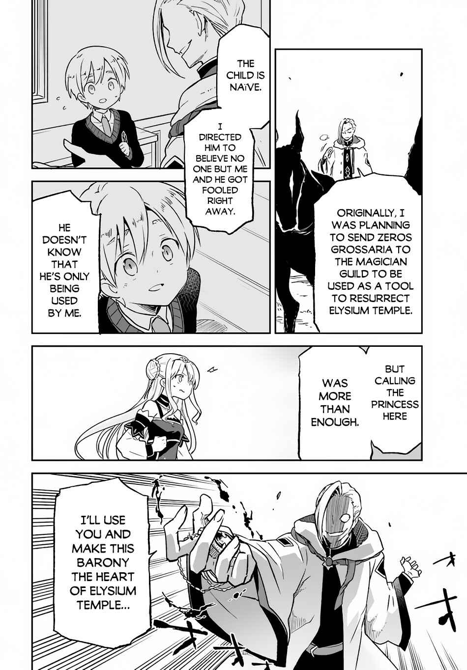 Page 6 Chapter 11 Henkyou Gurashi no Maou, Tensei shite Saikyou no Majutsushi ni naru