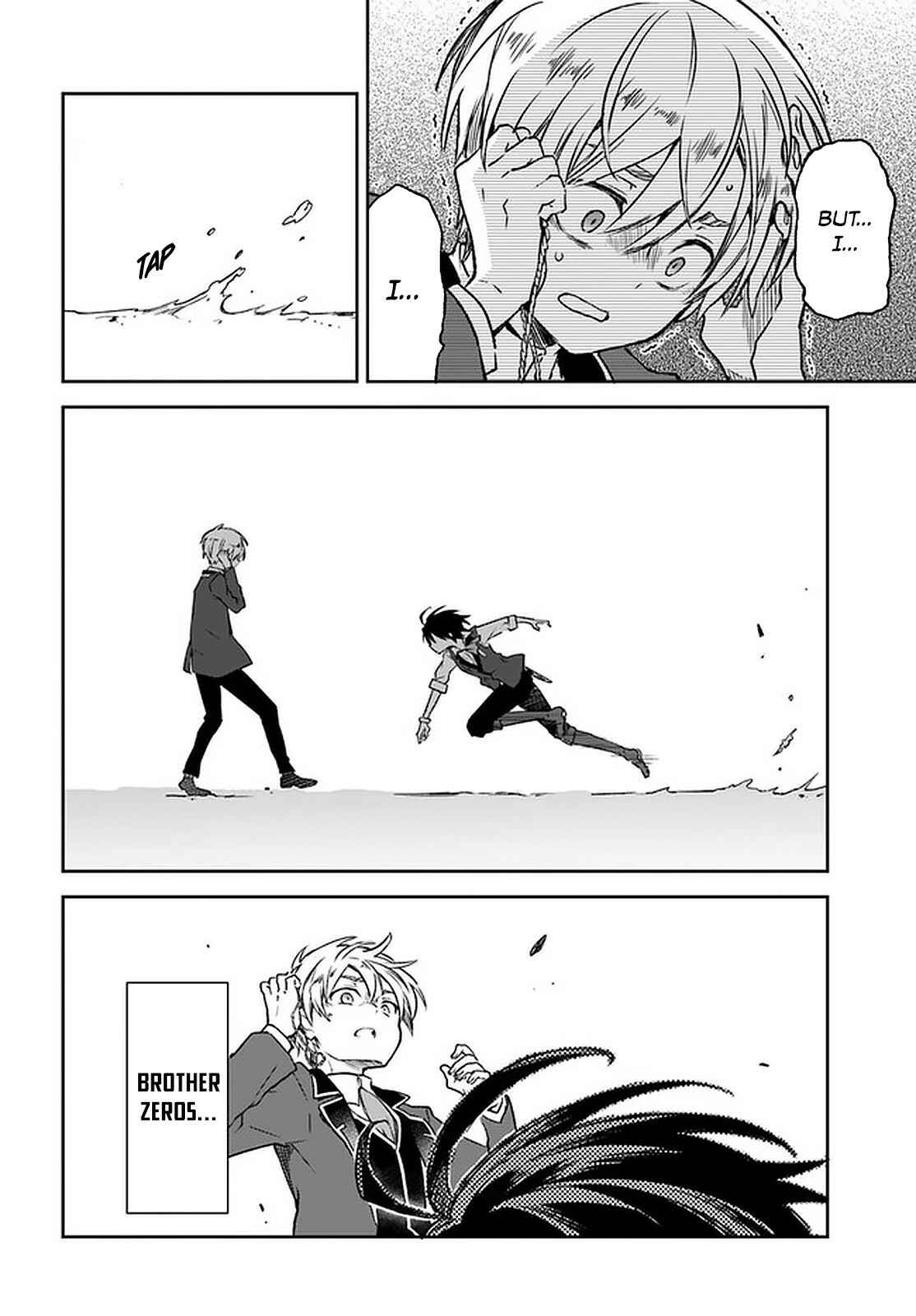 Page 13 Chapter 10 Henkyou Gurashi no Maou, Tensei shite Saikyou no Majutsushi ni naru