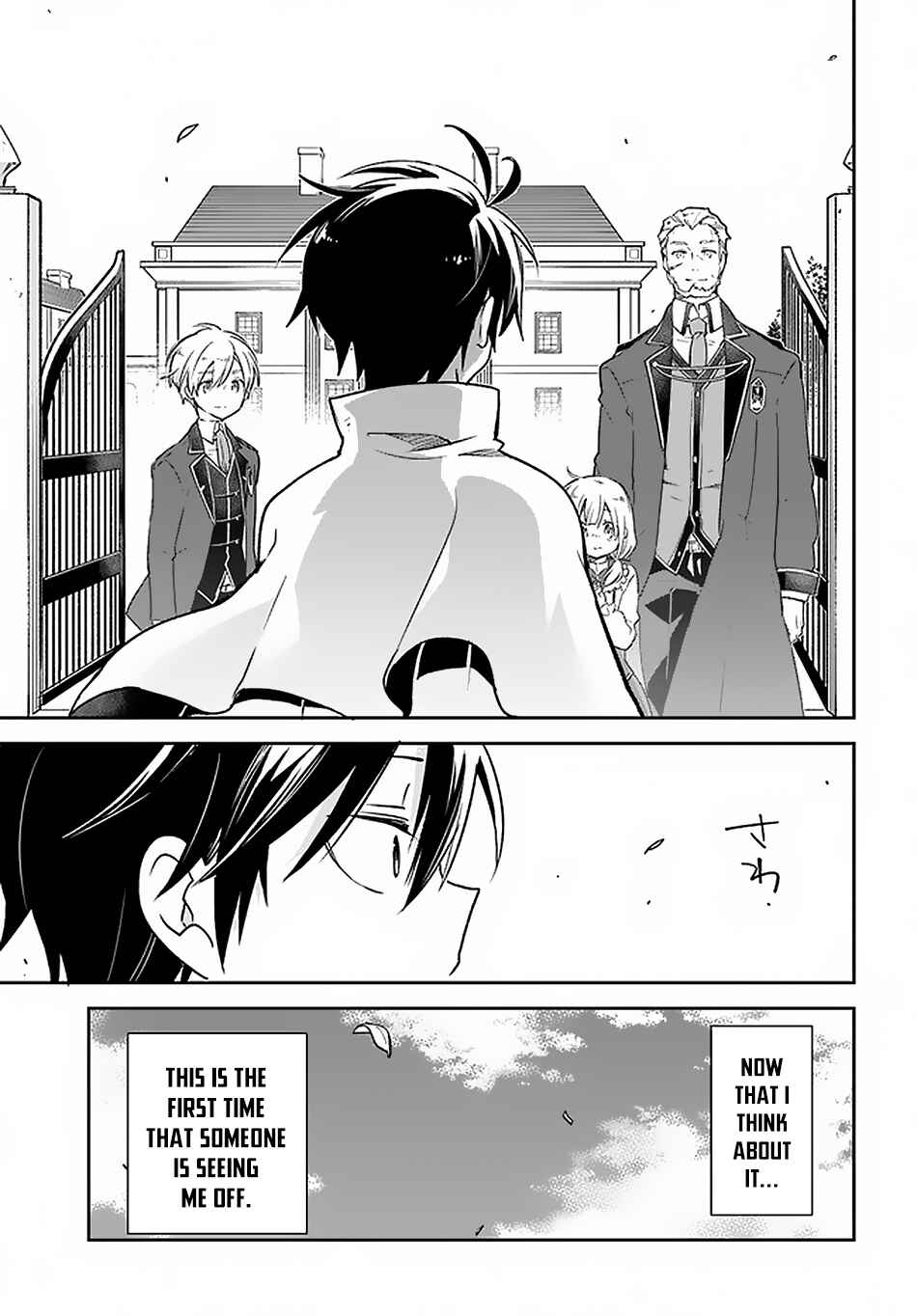 Page 10 Chapter 15 Henkyou Gurashi no Maou, Tensei shite Saikyou no Majutsushi ni naru