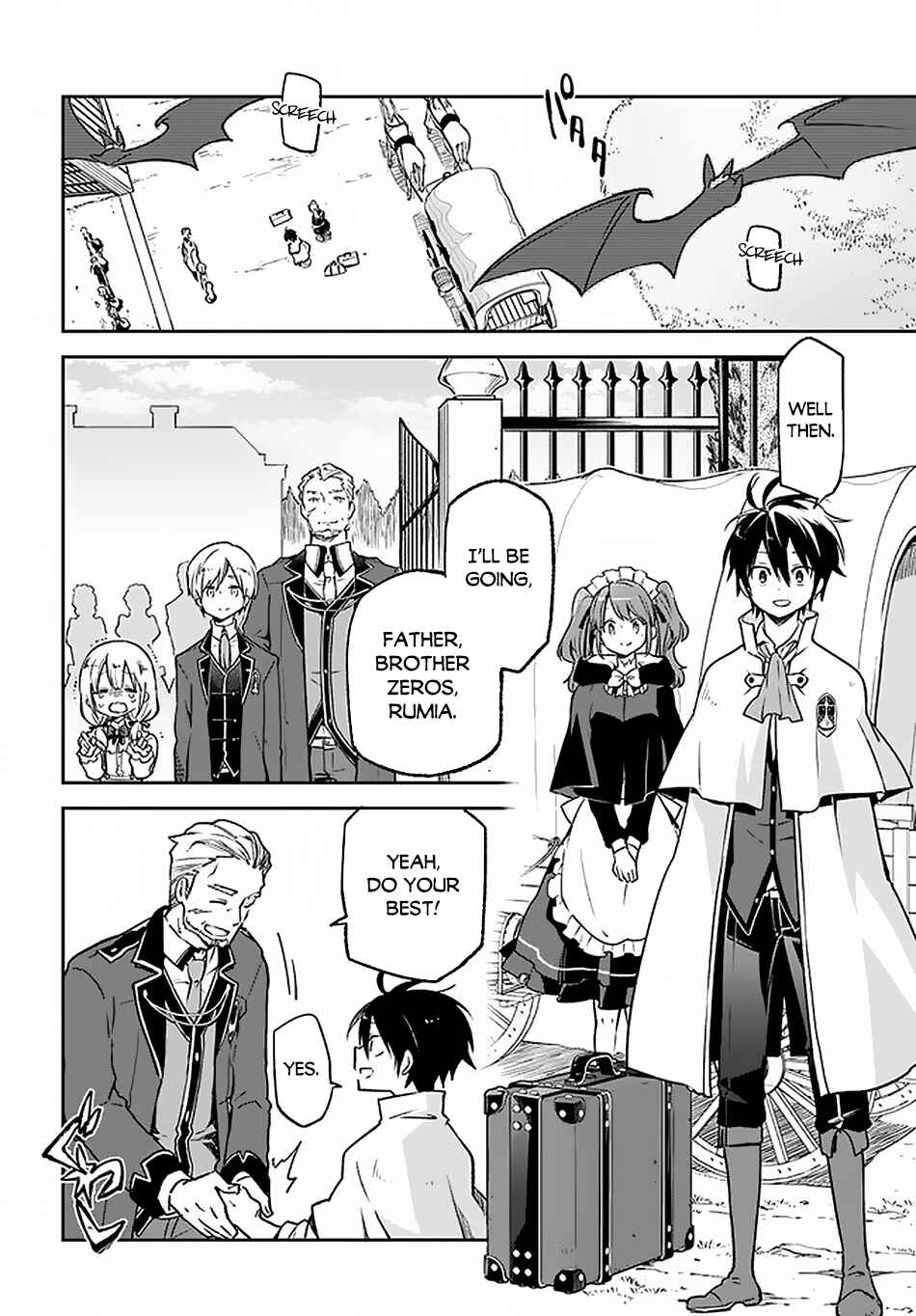 Page 5 Chapter 15 Henkyou Gurashi no Maou, Tensei shite Saikyou no Majutsushi ni naru