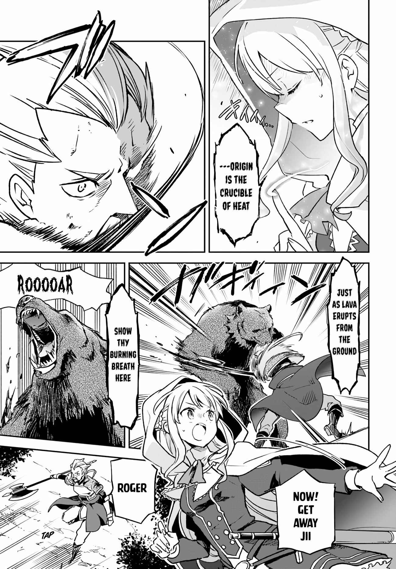 Page 16 Chapter 7 Henkyou Gurashi no Maou, Tensei shite Saikyou no Majutsushi ni naru