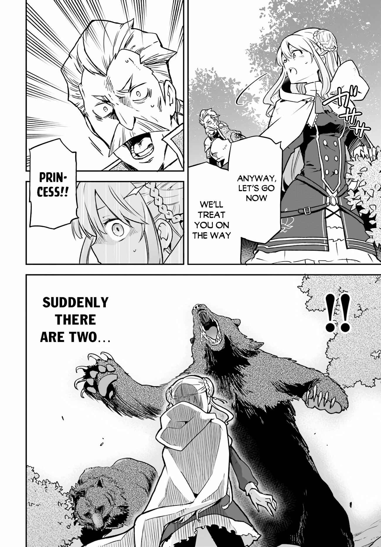 Page 19 Chapter 7 Henkyou Gurashi no Maou, Tensei shite Saikyou no Majutsushi ni naru