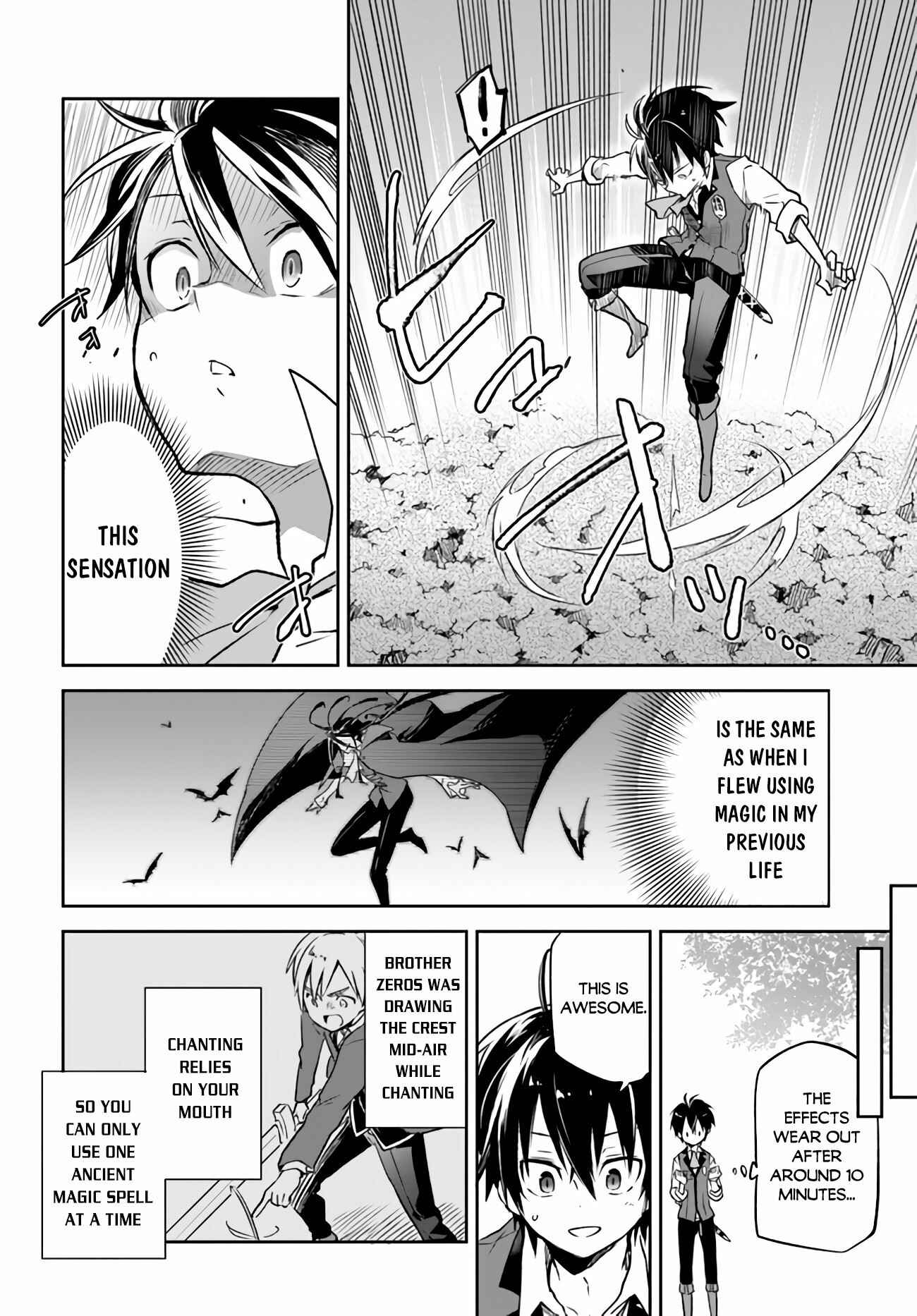 Page 7 Chapter 7 Henkyou Gurashi no Maou, Tensei shite Saikyou no Majutsushi ni naru