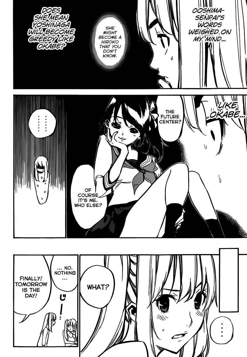 Page 5 Chapter 106 AKB49: Renai Kinshi Jourei