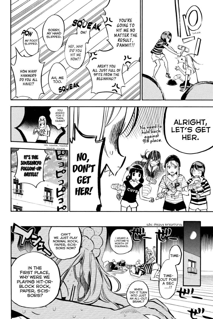Page 13 Chapter 214 AKB49: Renai Kinshi Jourei