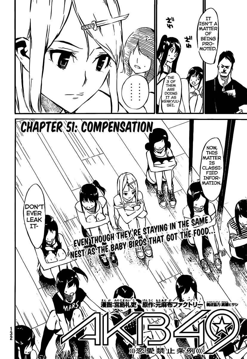 Page 3 Chapter 51 AKB49: Renai Kinshi Jourei