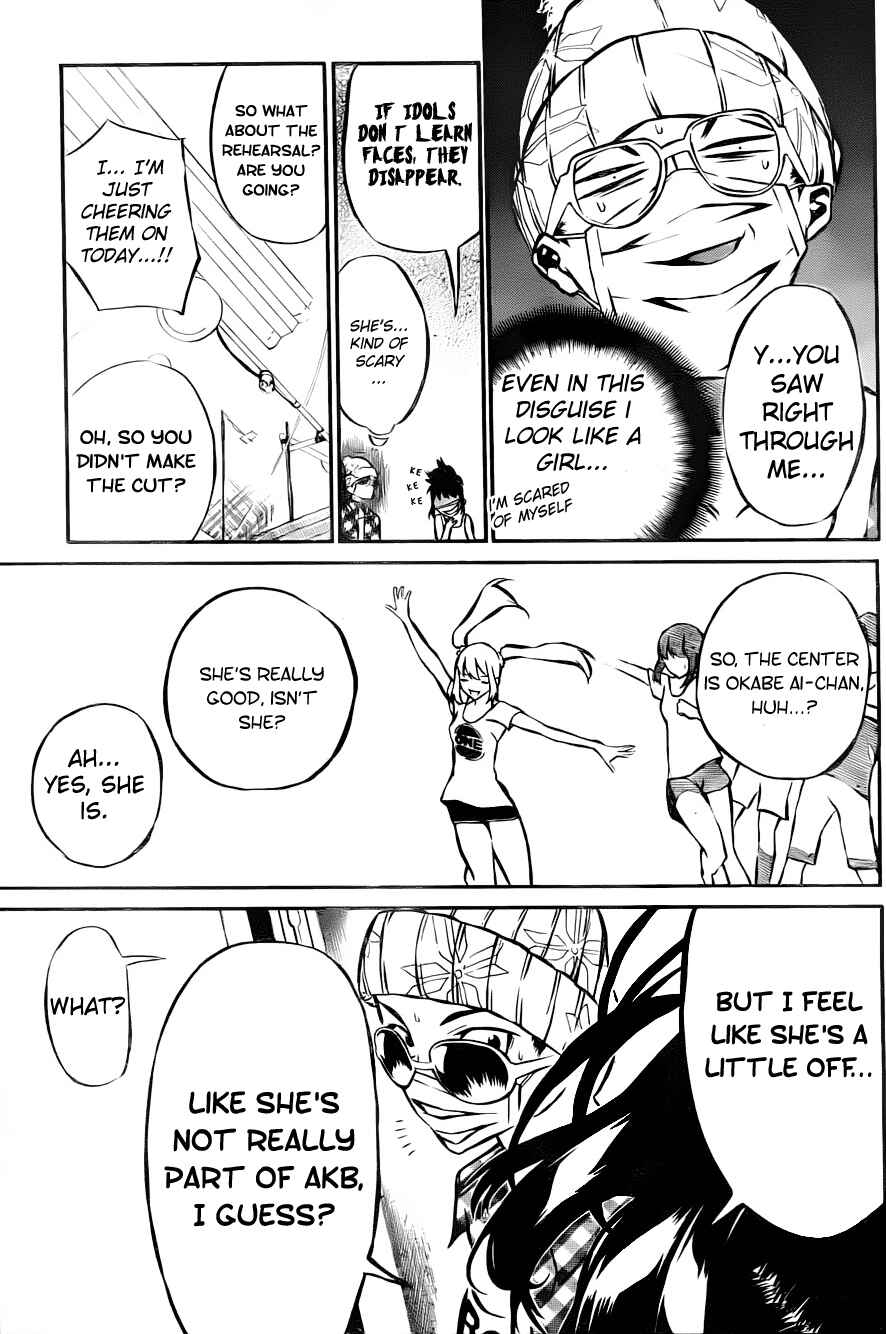 Page 13 Chapter 7 AKB49: Renai Kinshi Jourei