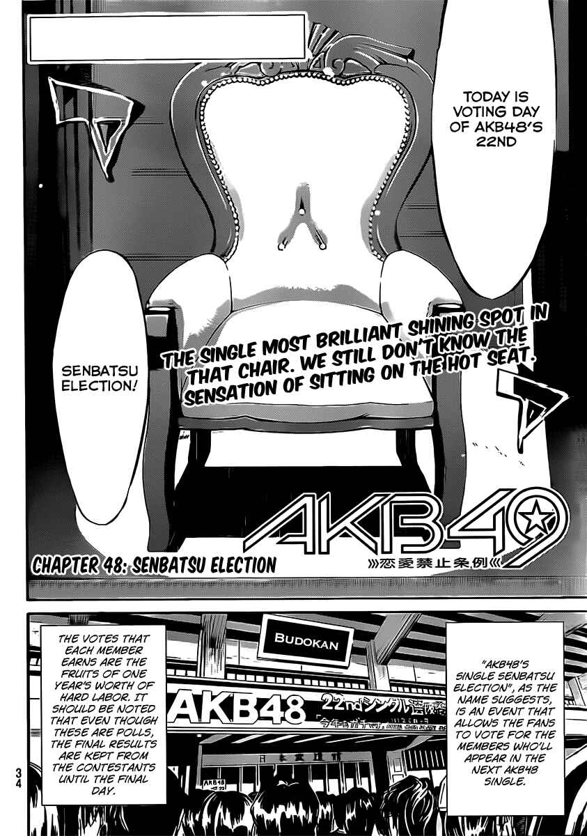 Page 3 Chapter 48 AKB49: Renai Kinshi Jourei