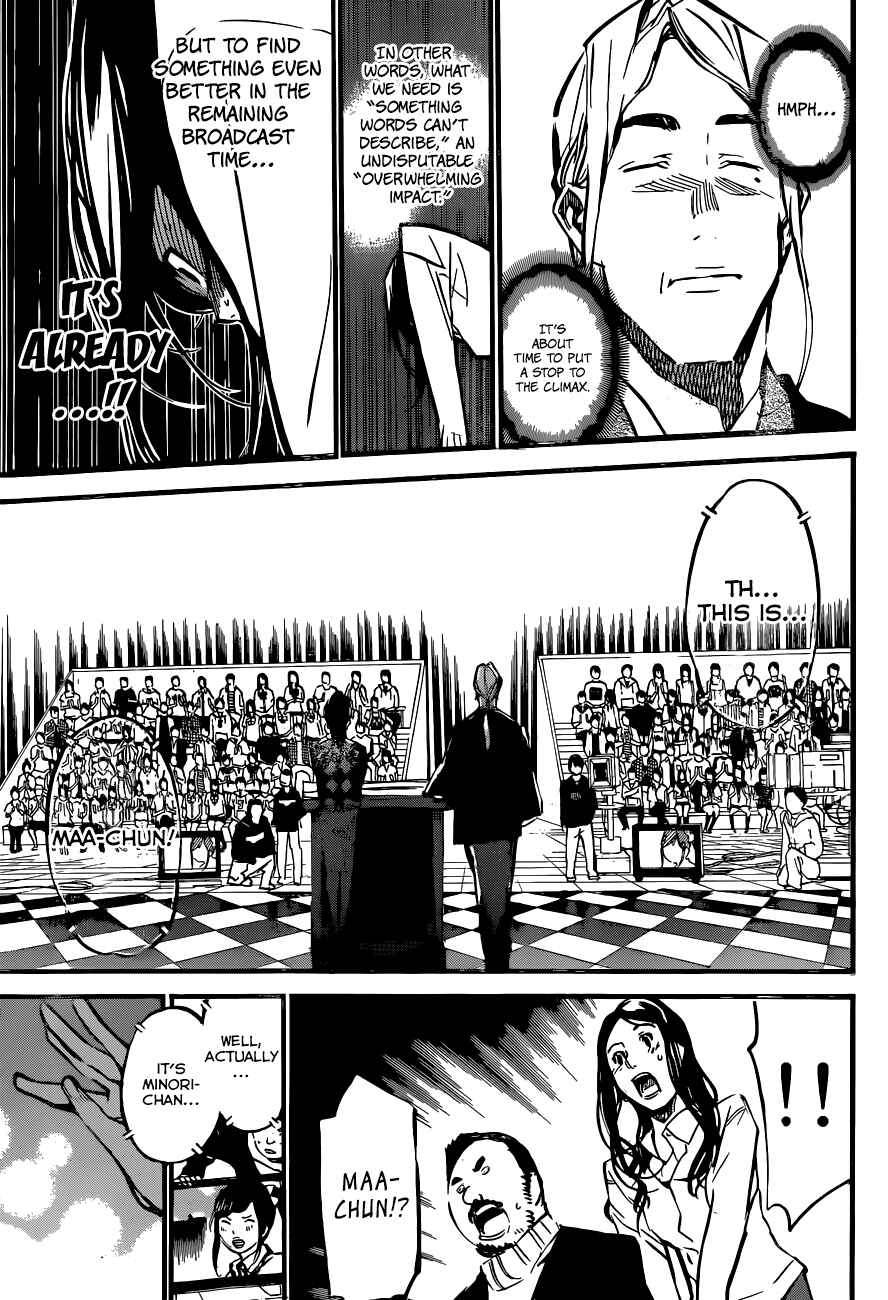 Page 16 Chapter 156 AKB49: Renai Kinshi Jourei