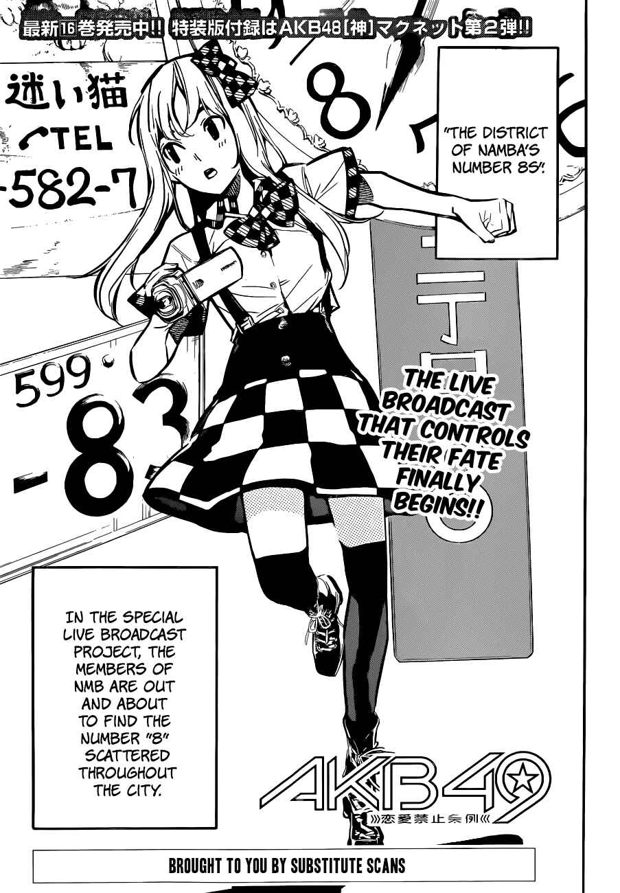 Page 2 Chapter 156 AKB49: Renai Kinshi Jourei