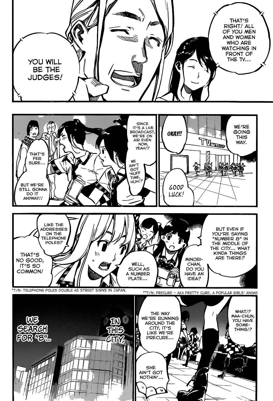 Page 5 Chapter 156 AKB49: Renai Kinshi Jourei