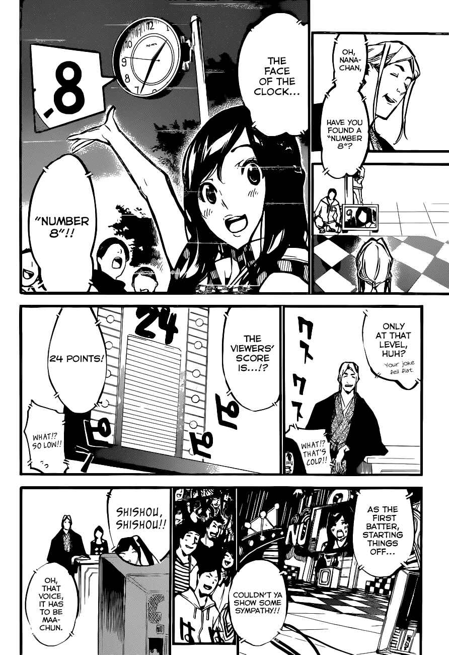 Page 7 Chapter 156 AKB49: Renai Kinshi Jourei