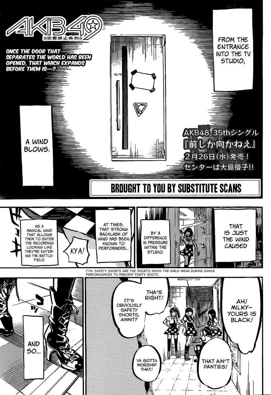 Page 3 Chapter 169 AKB49: Renai Kinshi Jourei