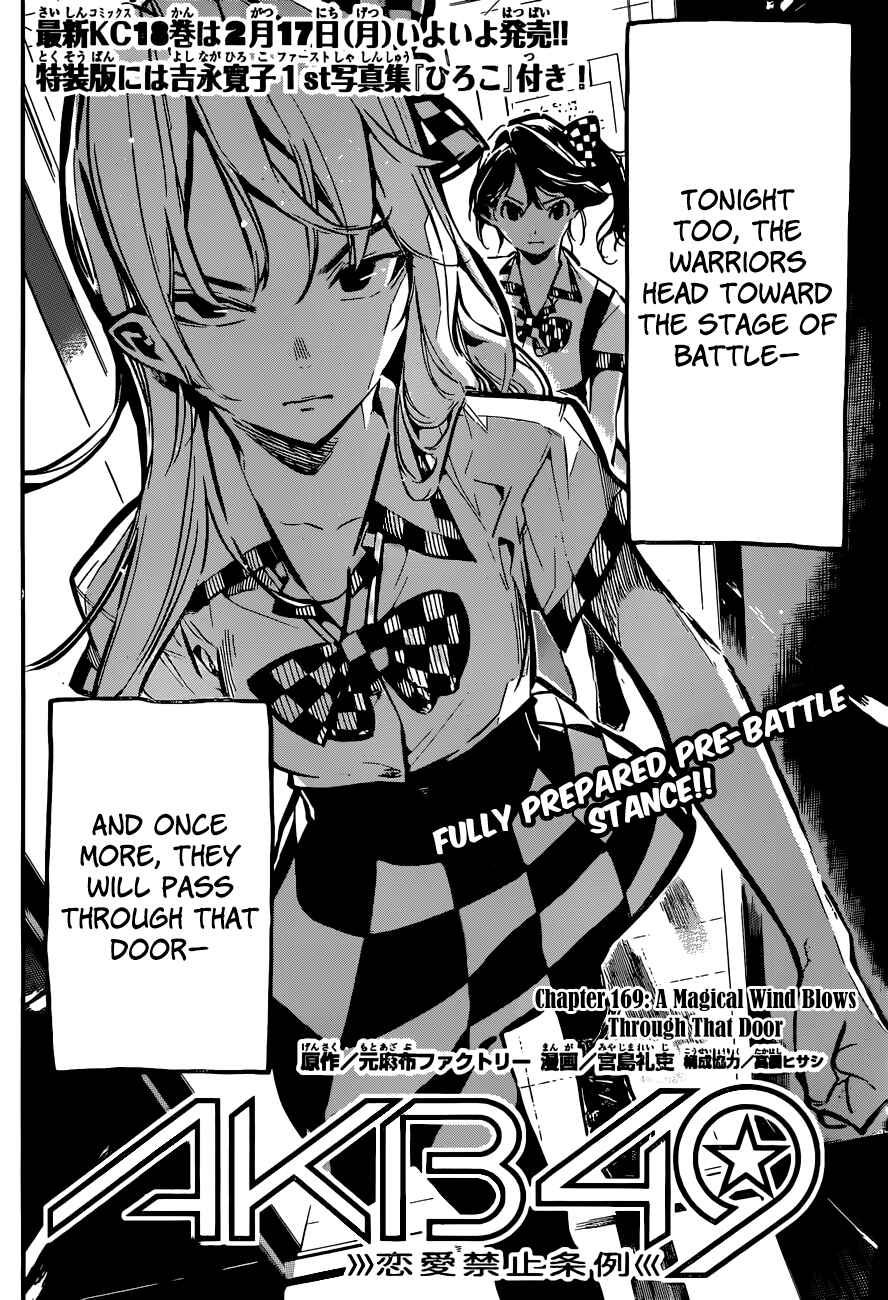 Page 4 Chapter 169 AKB49: Renai Kinshi Jourei