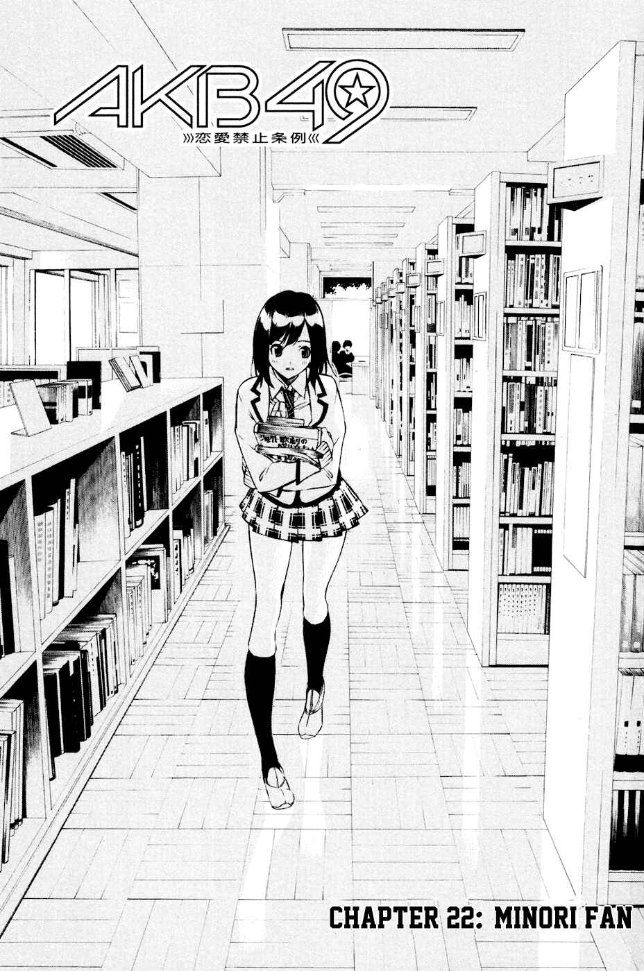 Page 5 Chapter 22 AKB49: Renai Kinshi Jourei