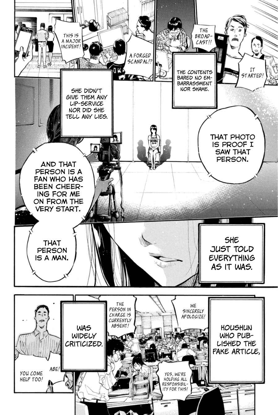 Page 15 Chapter 200 AKB49: Renai Kinshi Jourei