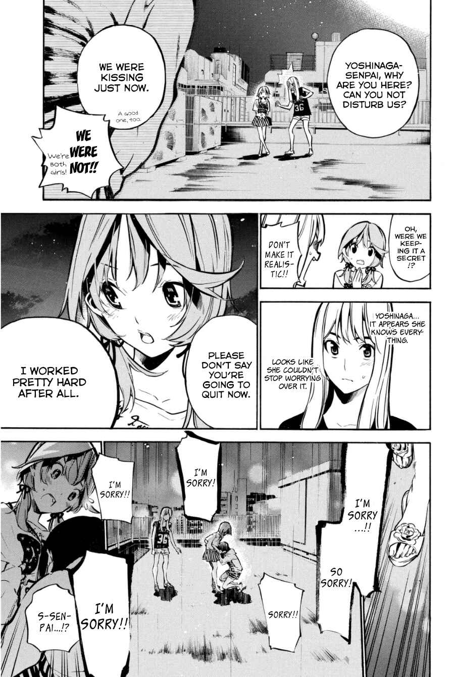Page 4 Chapter 200 AKB49: Renai Kinshi Jourei