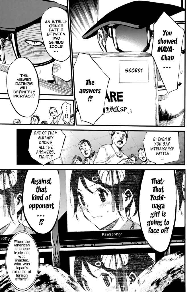 Page 12 Chapter 79 AKB49: Renai Kinshi Jourei