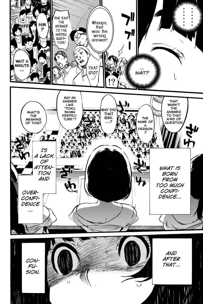 Page 15 Chapter 79 AKB49: Renai Kinshi Jourei