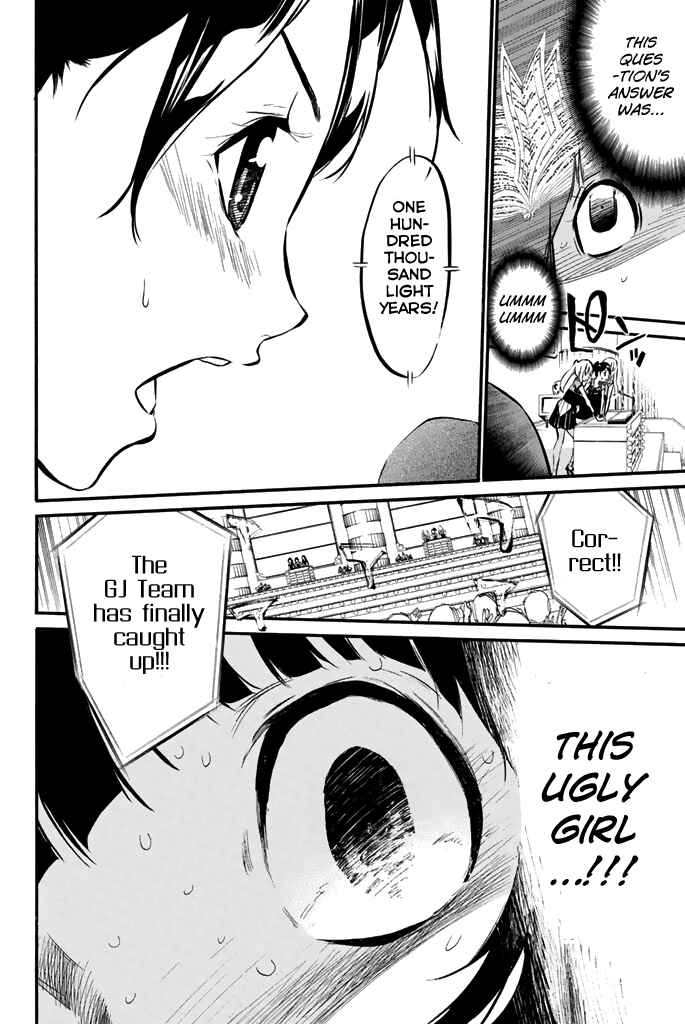 Page 17 Chapter 79 AKB49: Renai Kinshi Jourei