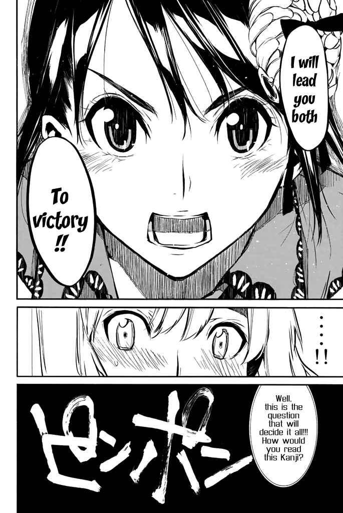 Page 19 Chapter 79 AKB49: Renai Kinshi Jourei