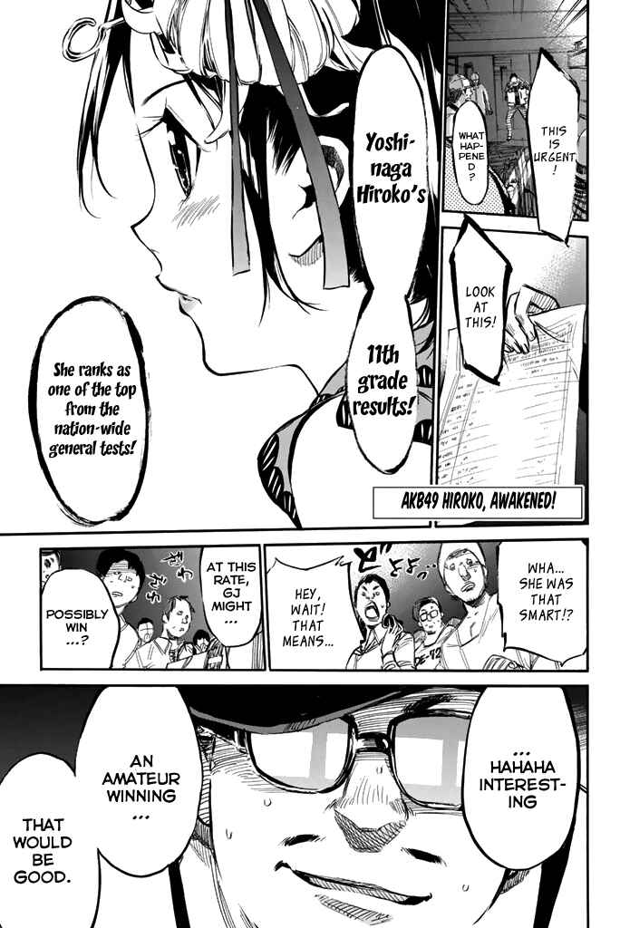 Page 2 Chapter 79 AKB49: Renai Kinshi Jourei