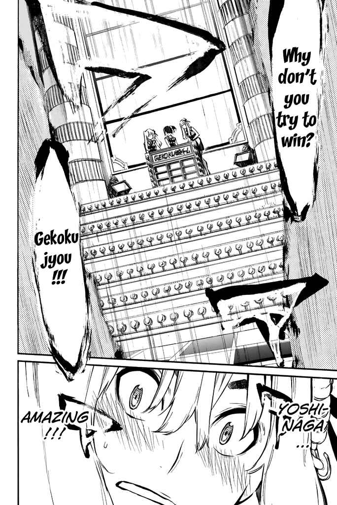 Page 3 Chapter 79 AKB49: Renai Kinshi Jourei