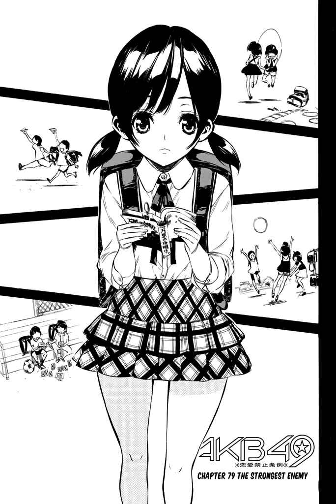 Page 4 Chapter 79 AKB49: Renai Kinshi Jourei