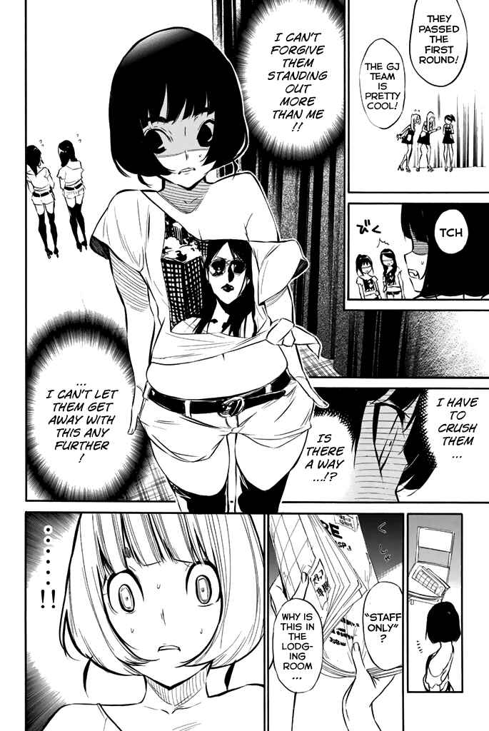 Page 5 Chapter 79 AKB49: Renai Kinshi Jourei