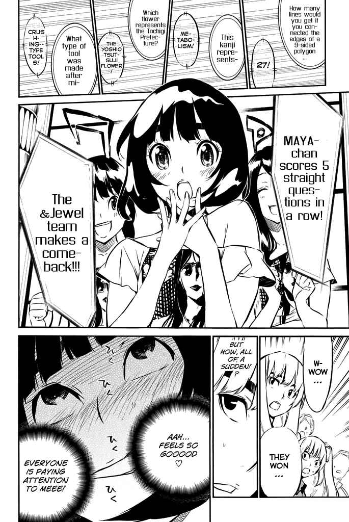 Page 9 Chapter 79 AKB49: Renai Kinshi Jourei