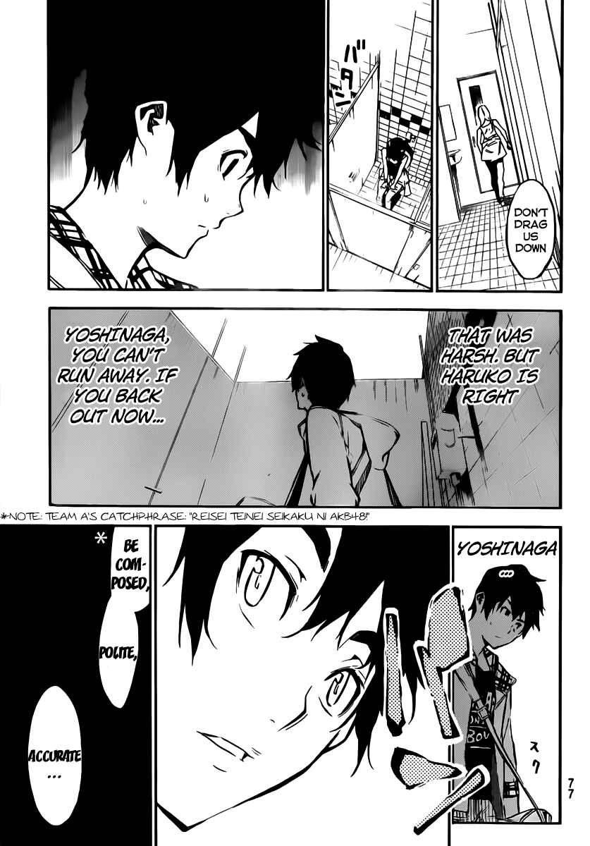 Page 10 Chapter 107 AKB49: Renai Kinshi Jourei