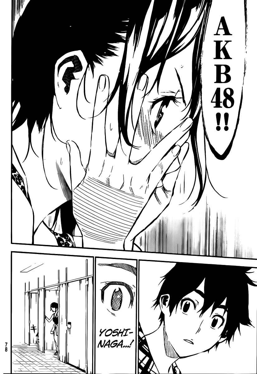 Page 11 Chapter 107 AKB49: Renai Kinshi Jourei