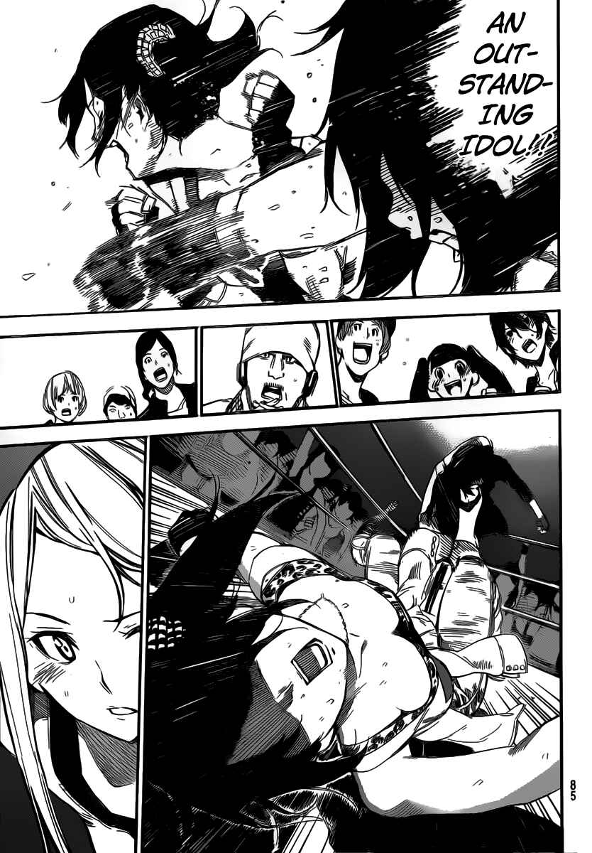 Page 18 Chapter 107 AKB49: Renai Kinshi Jourei