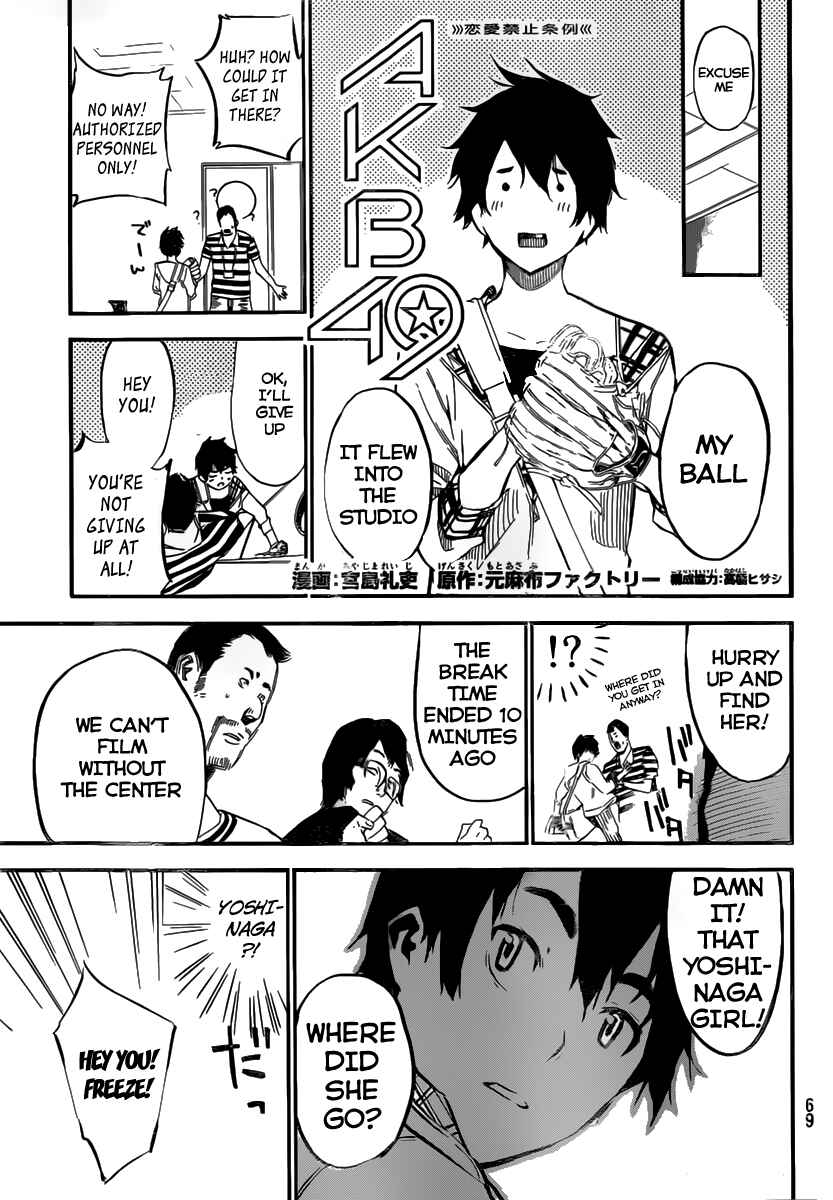 Page 2 Chapter 107 AKB49: Renai Kinshi Jourei