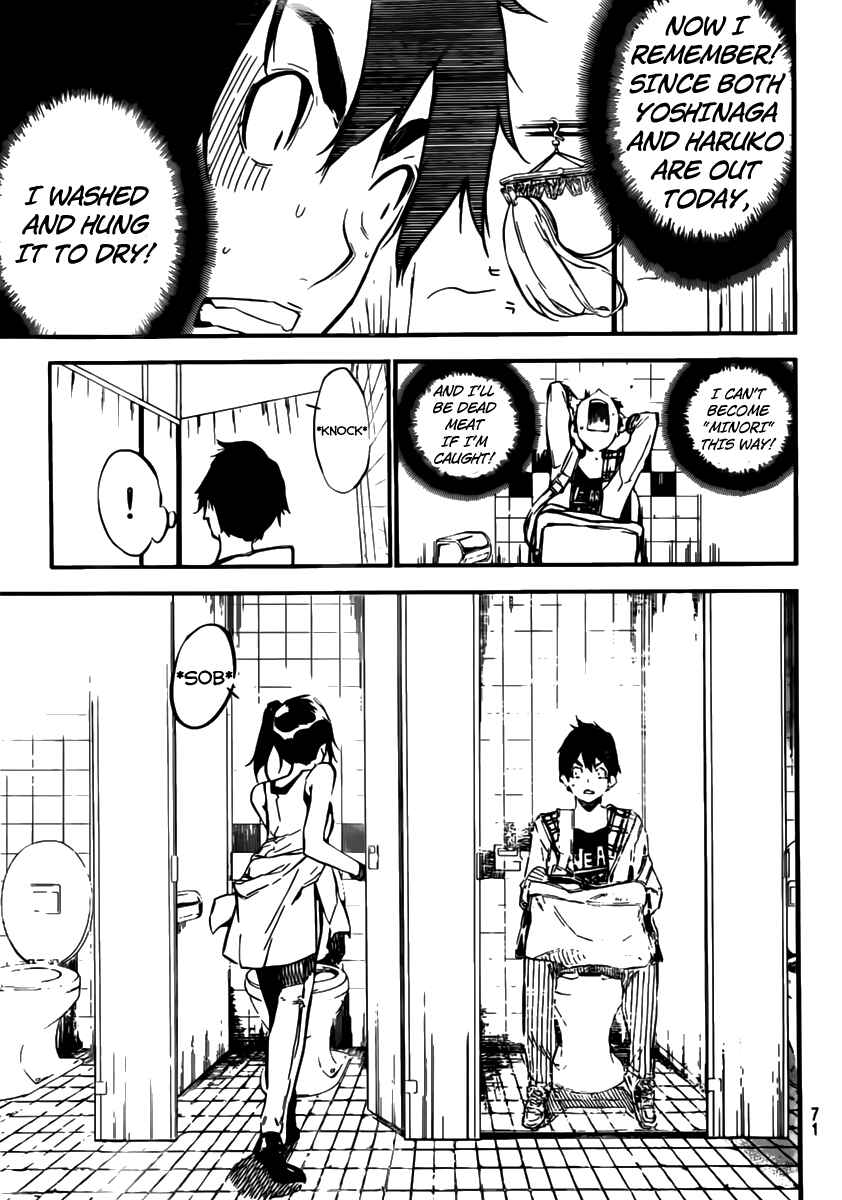 Page 4 Chapter 107 AKB49: Renai Kinshi Jourei