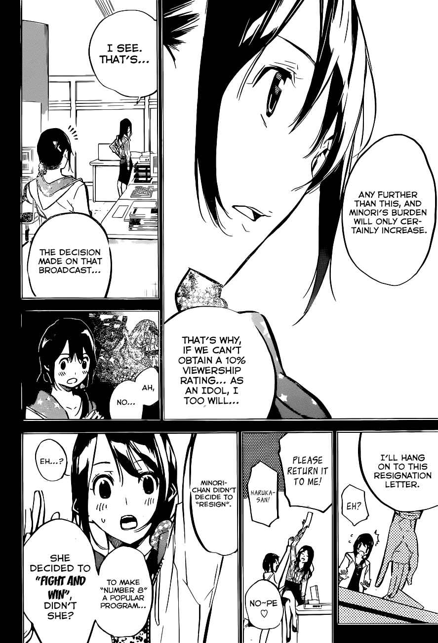 Page 12 Chapter 161 AKB49: Renai Kinshi Jourei