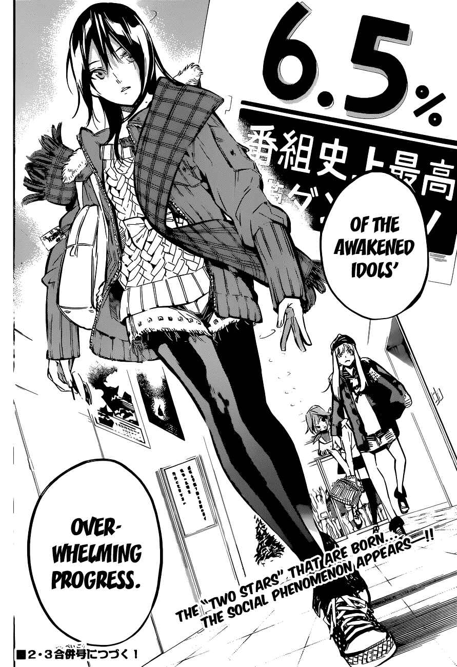 Page 21 Chapter 161 AKB49: Renai Kinshi Jourei