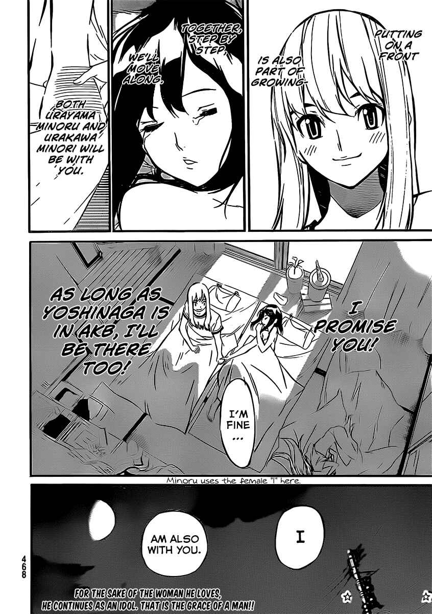 Page 21 Chapter 47 AKB49: Renai Kinshi Jourei