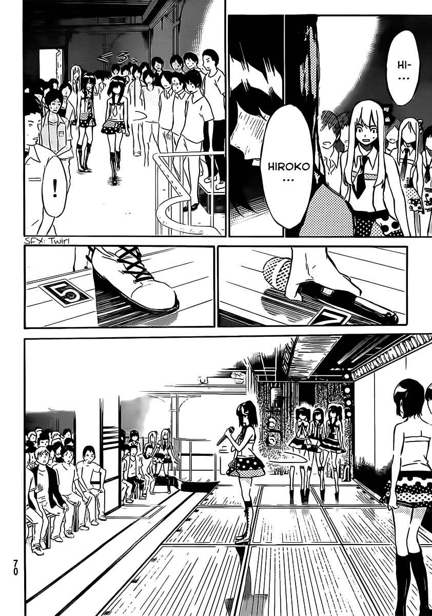 Page 15 Chapter 46 AKB49: Renai Kinshi Jourei