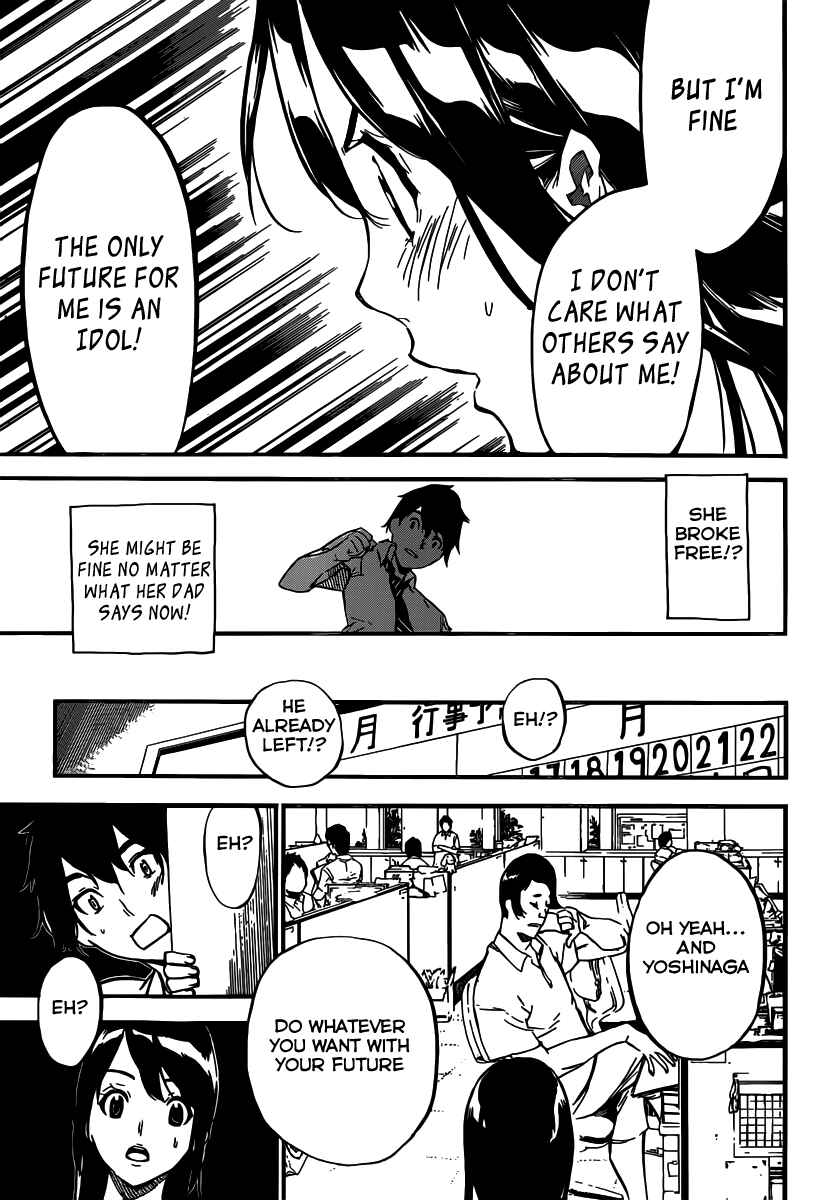 Page 4 Chapter 112 AKB49: Renai Kinshi Jourei