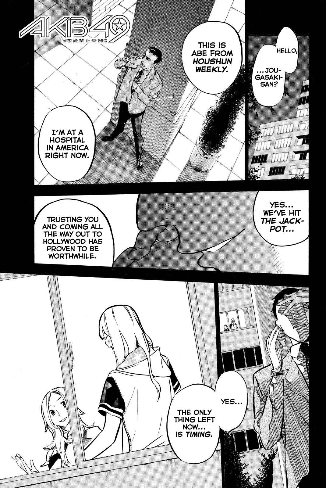 Page 1 Chapter 247 AKB49: Renai Kinshi Jourei