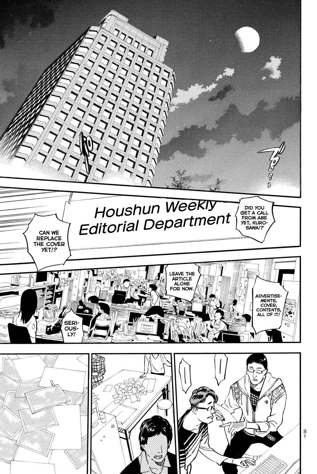 Page 18 Chapter 247 AKB49: Renai Kinshi Jourei