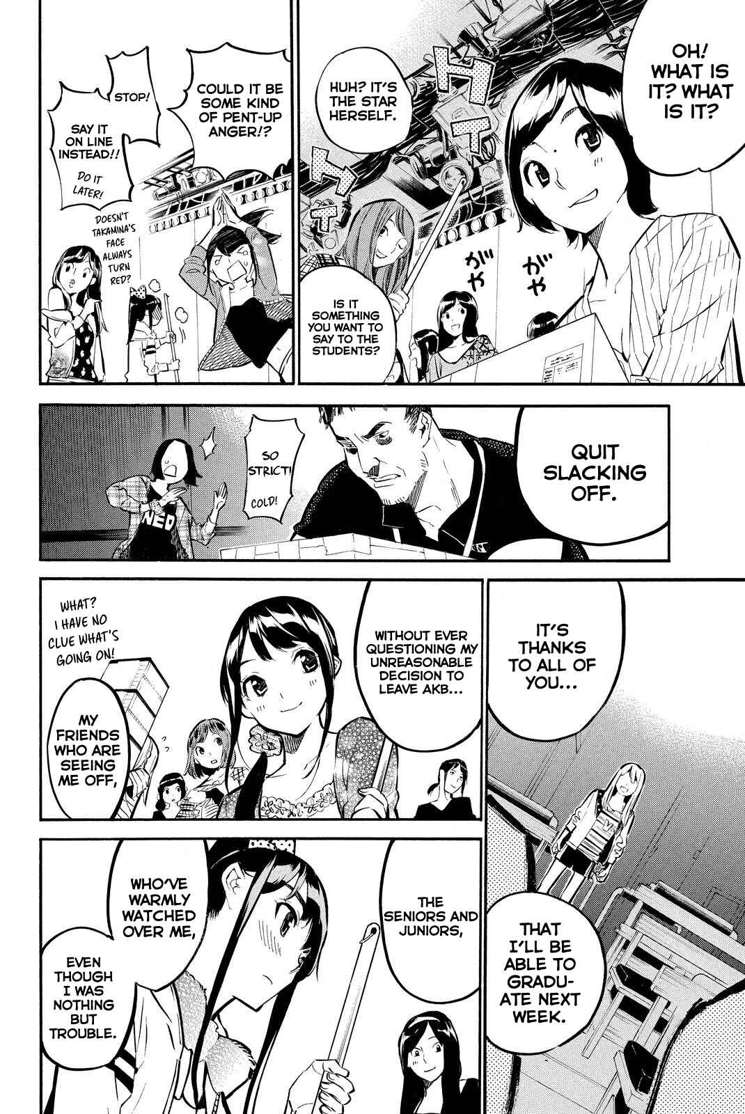 Page 3 Chapter 248 AKB49: Renai Kinshi Jourei